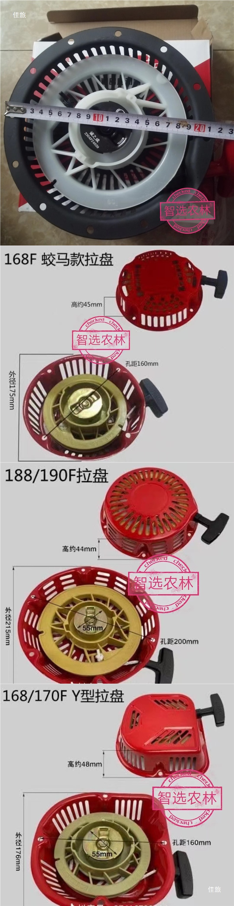 168F170F173F178F188F190F gasoline engine diesel engine micro tiller generator pull plate