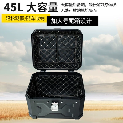 Motorcycle trunk | Vehicle Trunk