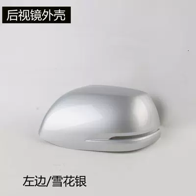 Rear mirror/rearview mirror assembly — Suitable for Honda Crv Haoying Rearview - 2012-to-2016-crvleftmain-driver-rearview-mirror-housing-snowflake-silver
