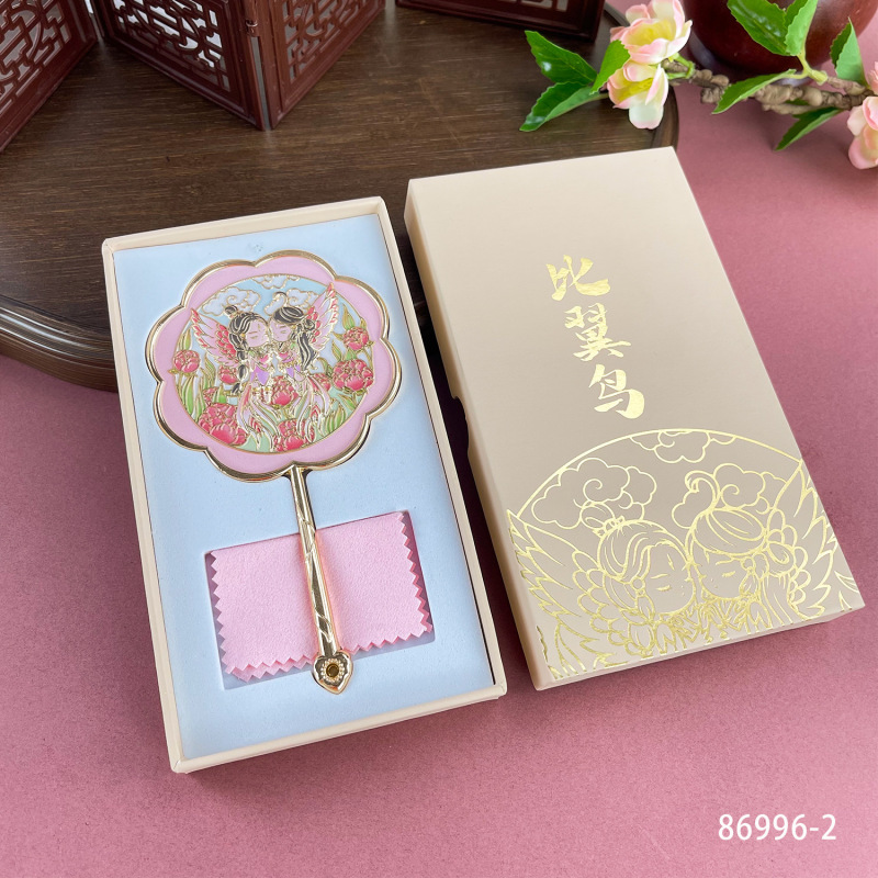金属製ハンドヘルドミラー、中国風の文化的で創造的な高品質ギフトボックス、小さなミラー、旅行用ポータブル化粧鏡、お土産ギフト|undefined