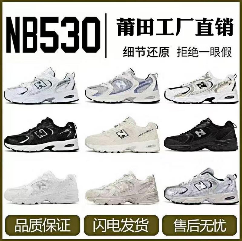 Foreign Trade Putian N530 Silver Men's and Women's Breathable Height-Increasing Couple's Sports Casual Versatile Dad Sneakers Running Shoes