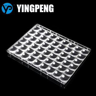 Shenzhen Yingpeng Customized 3D Induction Explosion-Proof Lamp Plastic Lampshade Outdoor Indoor Spotlight Lens Sensor Lens