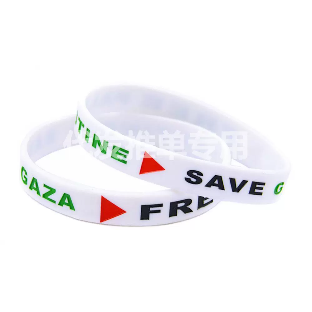 Палестинский Free Palestine браслет кольцо SAVE GAZA Gaza Вдохновляющий силиконовый браслет для мужчин и женщин