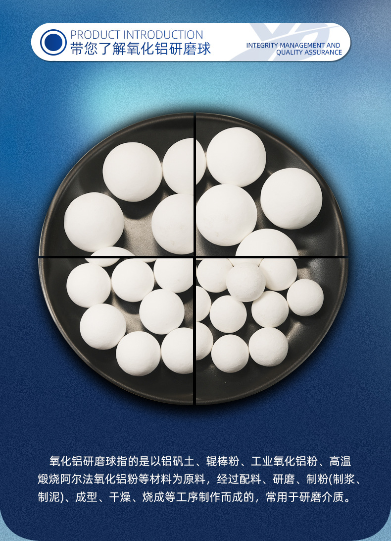 研磨球_03.jpg