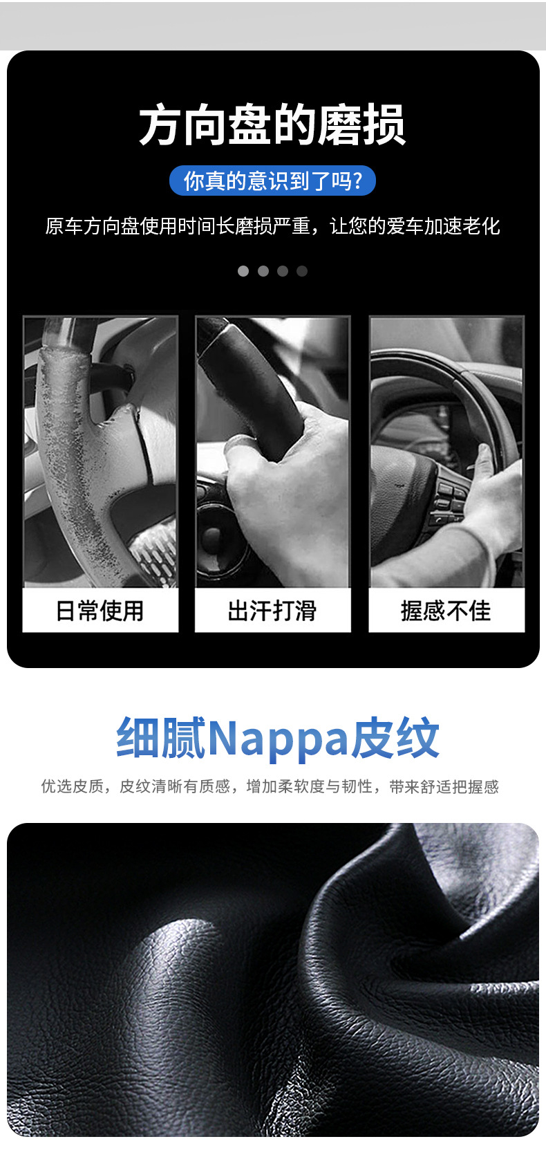 Suitable for BMW 135 Series 7 Series 1X2X3X4X5X6 steering wheel cover Napapi Four Seasons universal non-slip handle cover
