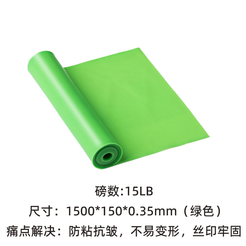 Green, 0.35mm