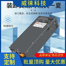 �h~380V�D24V/12V�v܇���{�����Դ��܇�ڙCֱ��׃����2000w�_�P