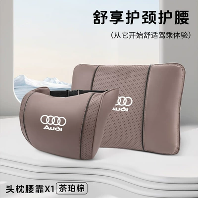 Car Multifunctional Lumbar Pillow | Waist support - audi-tea-cypress-brown-cloud-cotton-headrest-multifunctional-lumbar-pillow-quilt-standard