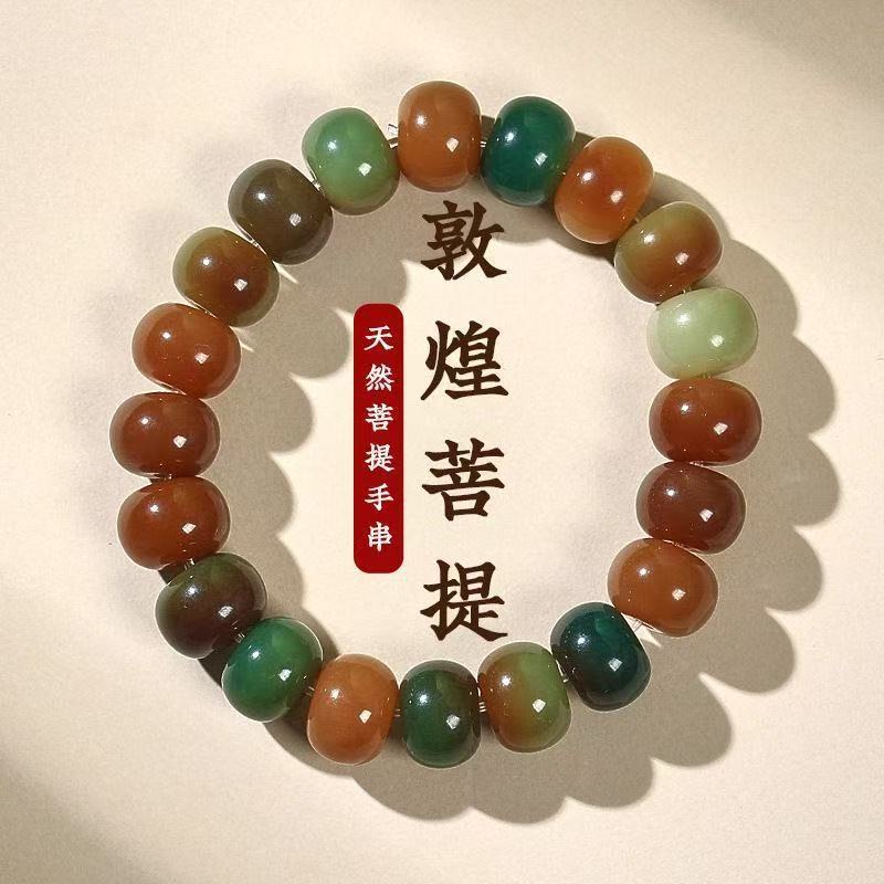 直播爆款货源敦煌菩提双圈手串女天然菩提根新中式文玩佛珠手持男|undefined
