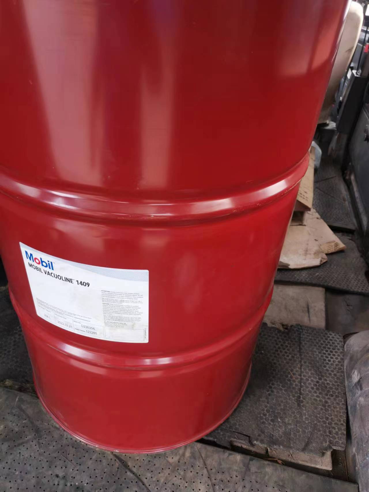 埃克森美浮美润孚威格力1409 VACUOLINE1409导轨油68号