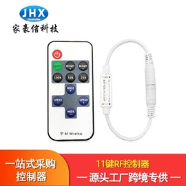 LED灯控制器;LED灯带;灯控制器