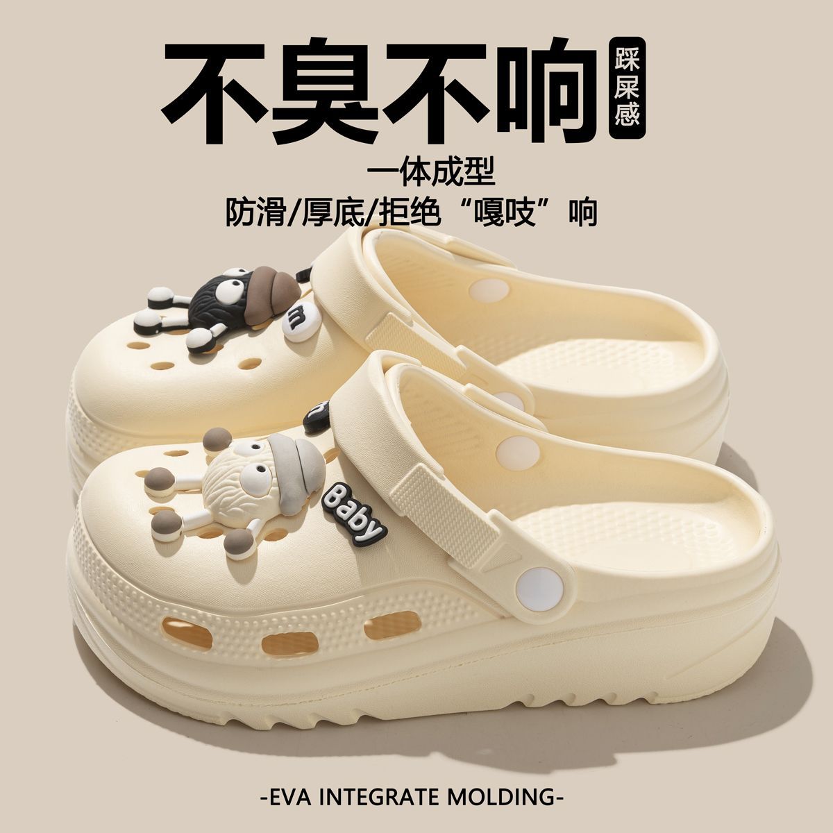 샌드 컬러【작은 모자 남자】