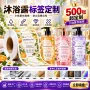 烫金磨砂定制pvc瓶贴