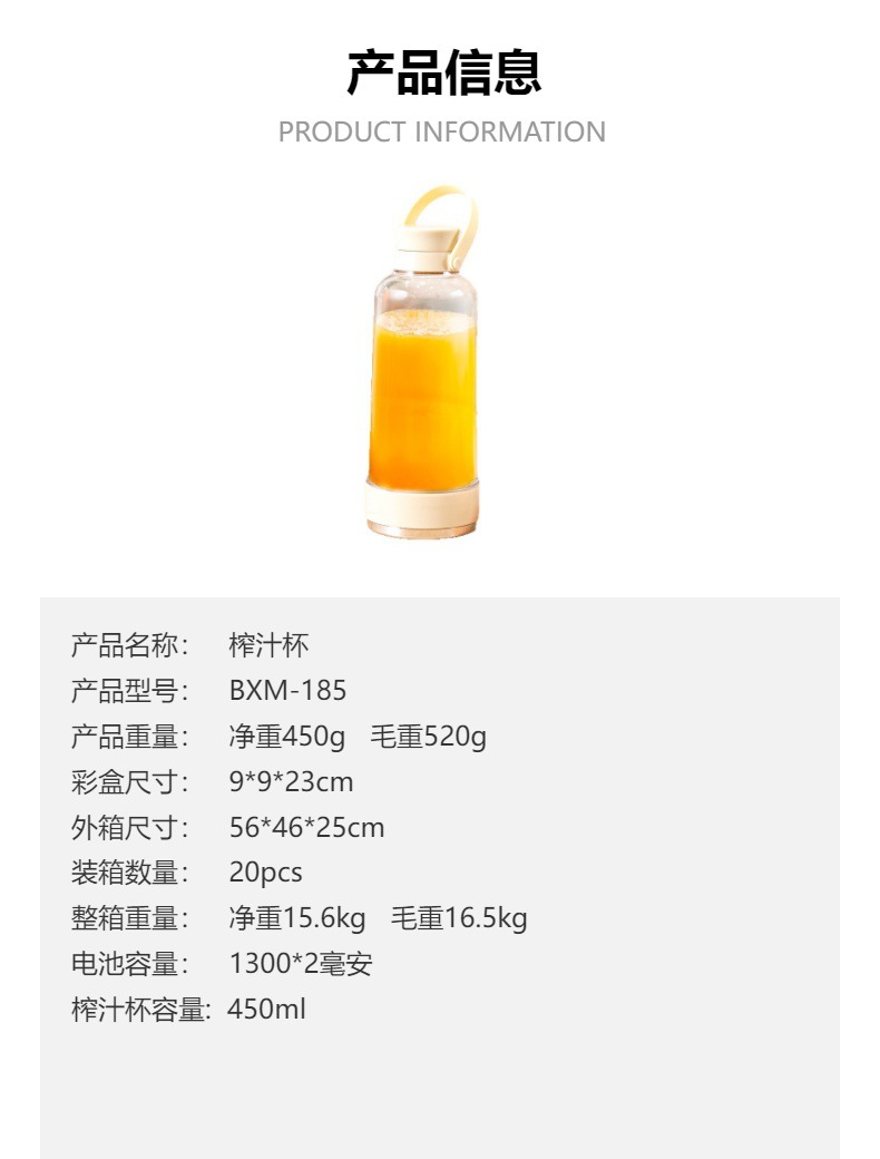 USB rechargeable portable juicer, mini fresh juice cup
