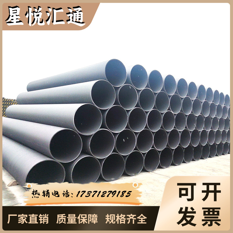 HDPE中空壁缠绕管排水管耐腐蚀波纹管抗压环保耐用管环保管