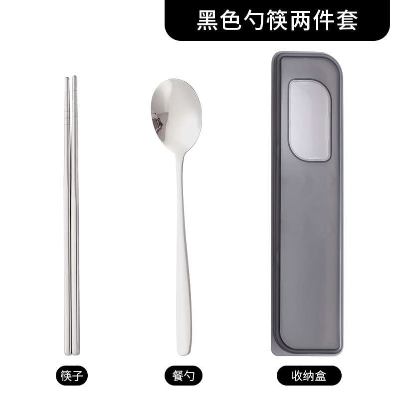 304 블랙 2 피스 세트