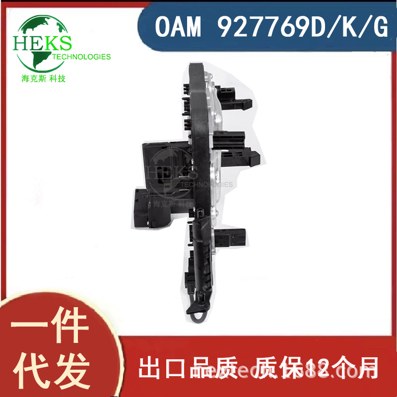 0Am927769D/K/G Car Transmission Control Electromechanical Unit Dq200 0Am Suitable for Volkswagen Audi