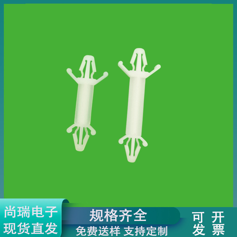 飞机架塑胶间隔柱CS 0305 厂家销售飞机头塑胶柱 PC板平衡间隔柱