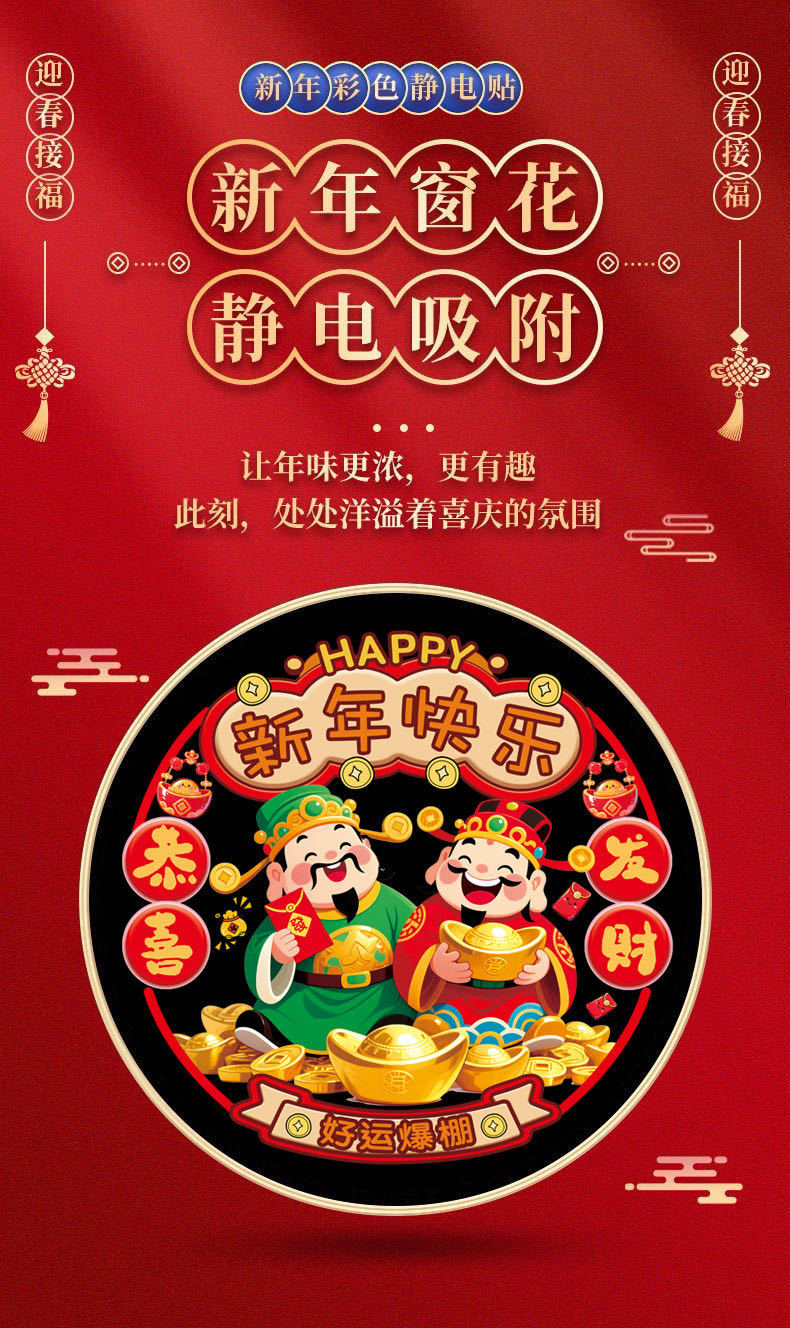 一键上货_20251031211618