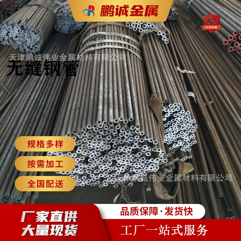 天津现货电厂锅炉用ND钢管 高含硫烟管道耐酸性09CrSuSb无缝钢管