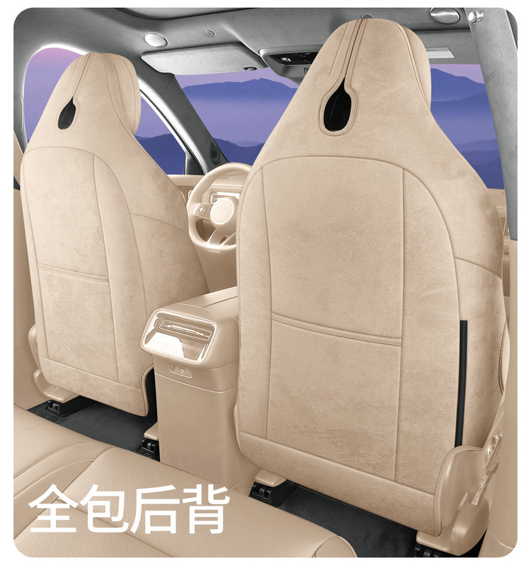 26 models of car seat covers specifically designed for the Silees AITO M6, Rams all-season universal full-coverage seat cushions and saddle pads