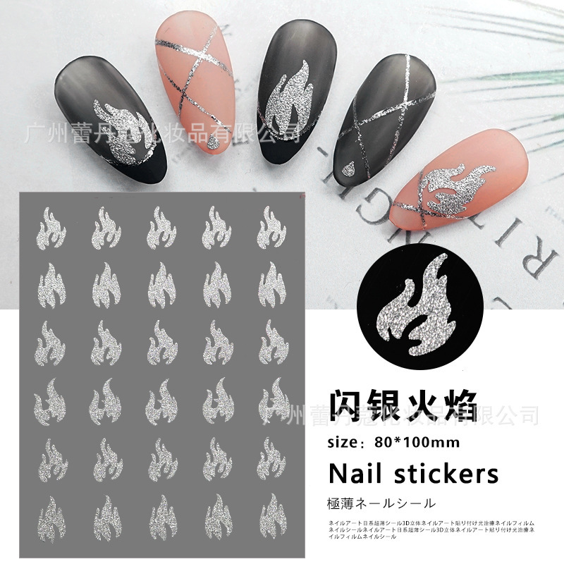ネット赤閃銀ネイルシール銀色閃粉砕球星芒愛熊蝶亮晶3d爪デカール|undefined