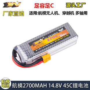 ����4S 14.8V 2700MAH 45C��ģ�o�˙C���S܇��ģ���������늳ؽM