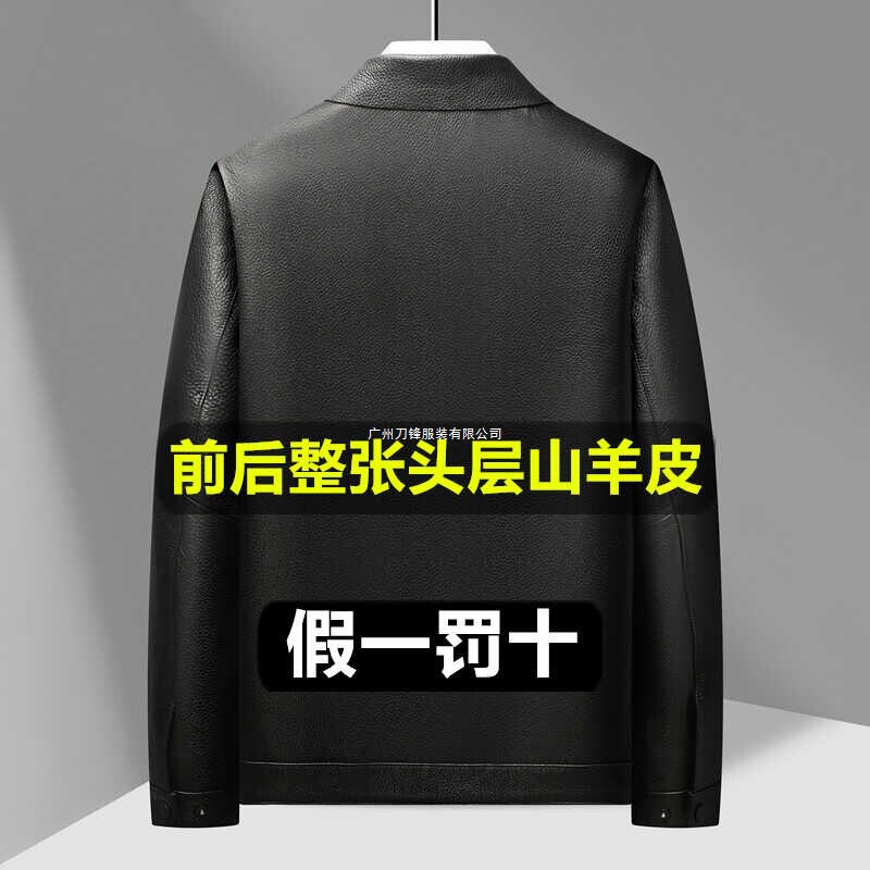 Haining Genuine Leather Jacket for Men, First Layer Goat Leather, Middle-Aged Black Full Leather Thickened down Jacket, Dad's Leather Jacket Haining Genuine Leather Jacket for Men, First Layer Goat Leather, Middle-Aged Black Full Leather Thickened down Jacket, Dad's Leather Jacket