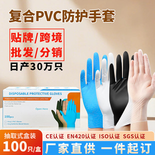 �f��һ����PVC�ͺϼӺ����z�����{ɫ�Ӻ����ü҄����z�N������