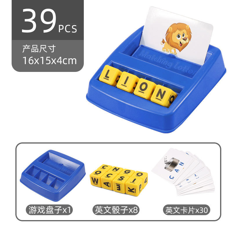 Inteligencia infantil Letras de ciencia y educación que coinciden con juego de mesa de ortografía para niños Ilustración Inglés palabra tarjeta de memoria máquina de aprendizaje