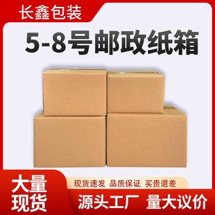 5-8̖��̖�]�����f������b�м�Ӳ���伈�����l���S���]���㼈