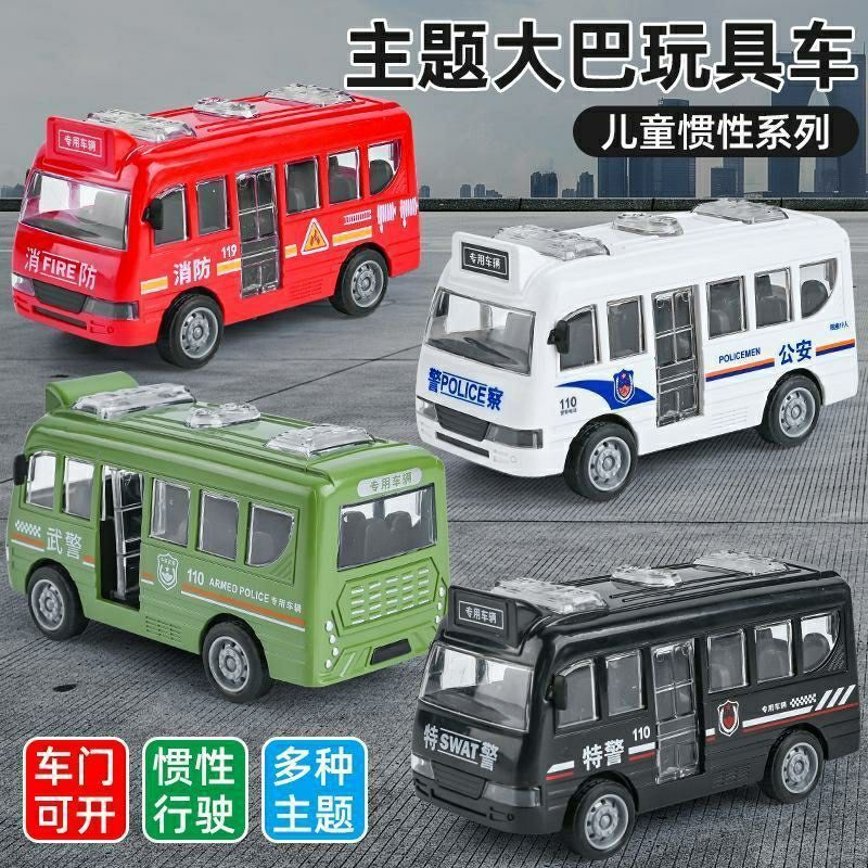 경찰버스 4대(무장경찰+특수경찰+소방+공안)