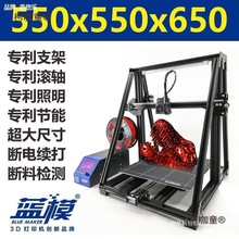 模 3D打印机高精度大型尺寸工业级金属整机企业商用桌面级麦太保