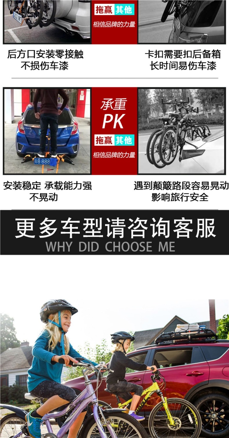 Car Bicycle Rack Car Trunk Rear Rack Suv Foldableing Hanging Square Mouth Bicycle Rack