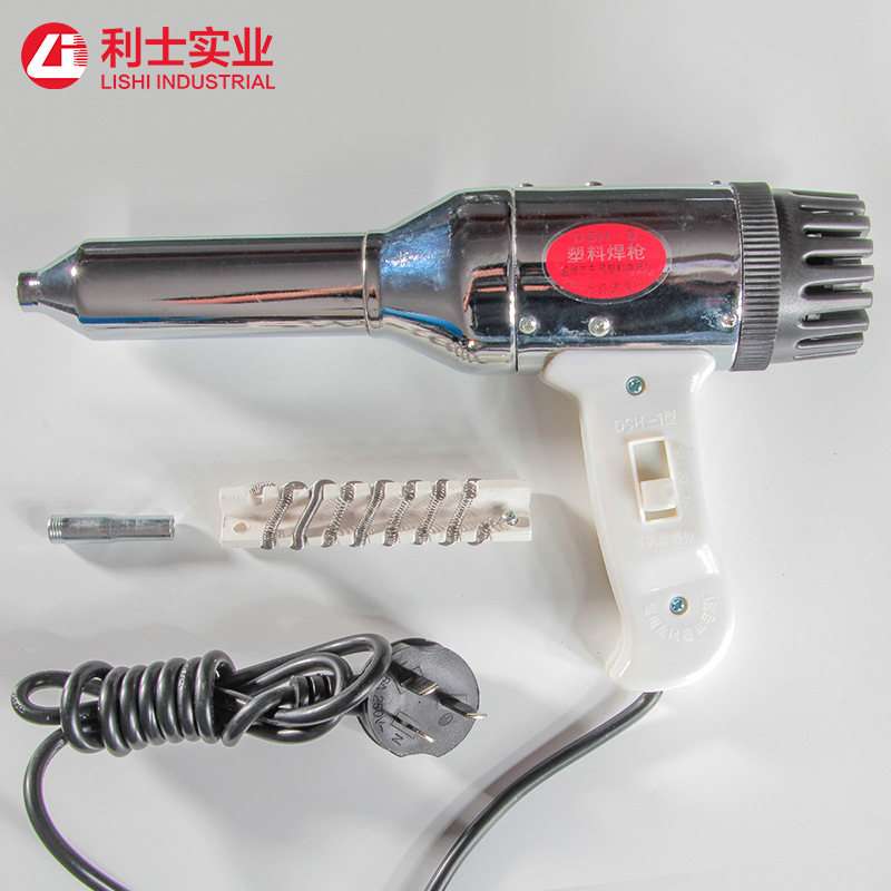 塑料焊枪700w PP板焊接用工业热风焊枪