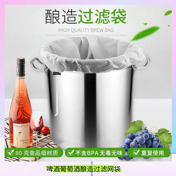 Factory straight hair beer wine brewing filter juice pomace separation polyester filter liquid filter bag