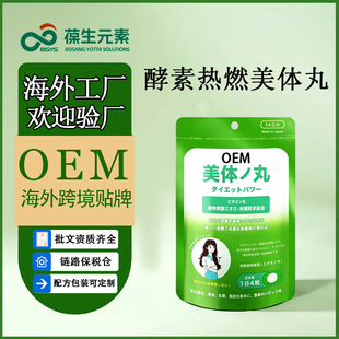 �羳����Ʒ�N�����w��ԭ�b�M�����߽�����ʳ�w�S�M�ڱ���Ʒ���ӹ�