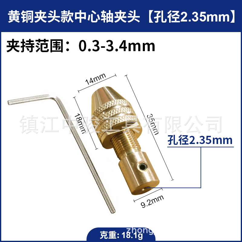 Multifuncional miniatura taladro eléctrico mandril de auto-apriete pequeño taladro eléctrico pinza taladro de mano carpintería latón taladro abrazadera Chuck eléctrico accesorios de molienda