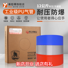 ���ܛ�ܹ��I��PU͸���߉���ܷ����Չ��C��þ�85mm10