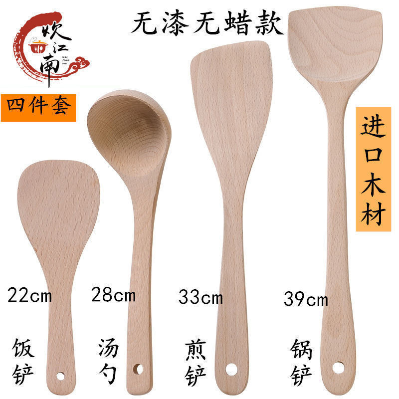 鍋用スパチュラ、ナツメ材スパチュラ、鍋を傷めない長柄木製スパチュラ、ノンスティック専用木製調理用スパチュラ、フライパン用スパチュラ|undefined