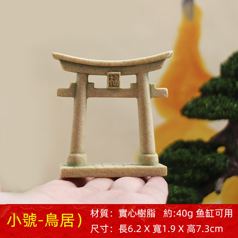 アマゾン鳥居装飾品中国造園古代建築ミニチュアシーンモデルデスクトップ装飾盆栽工芸品