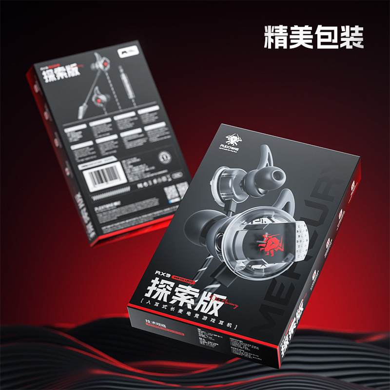 Plextone RX3 Discovery Edition 有線ヘッドフォン ワイヤー制御インイヤー e スポーツ ゲーム ヘッドセット|undefined