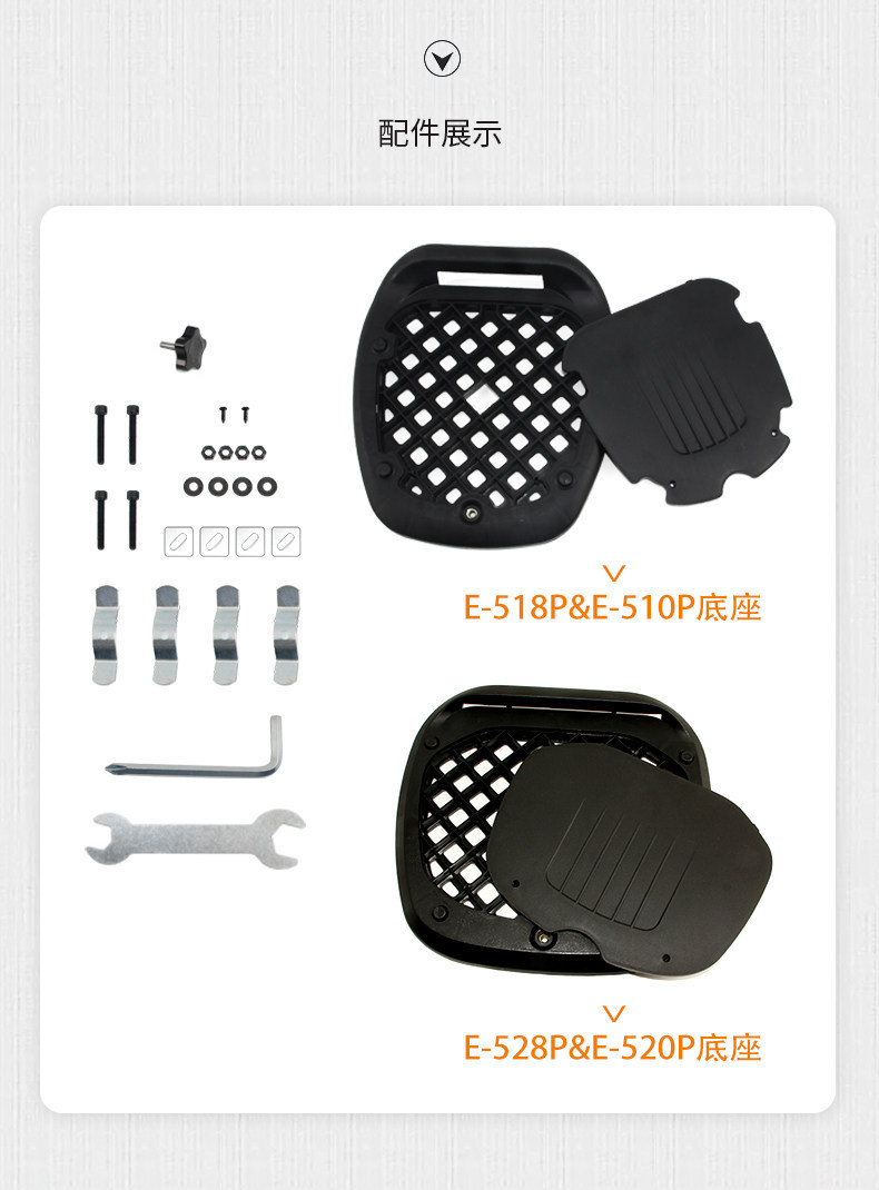 Wanlihao Southern Feige 150 Motorcycle Rear Trunk, Electric Vehicle Rear Trunk, Scooter Non-Aluminum Alloy Rear Trunk