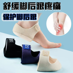 Cross-border silicone heel cover Velcro heel cover heel sock cover heel warm anti-crack protective cover manufacturer