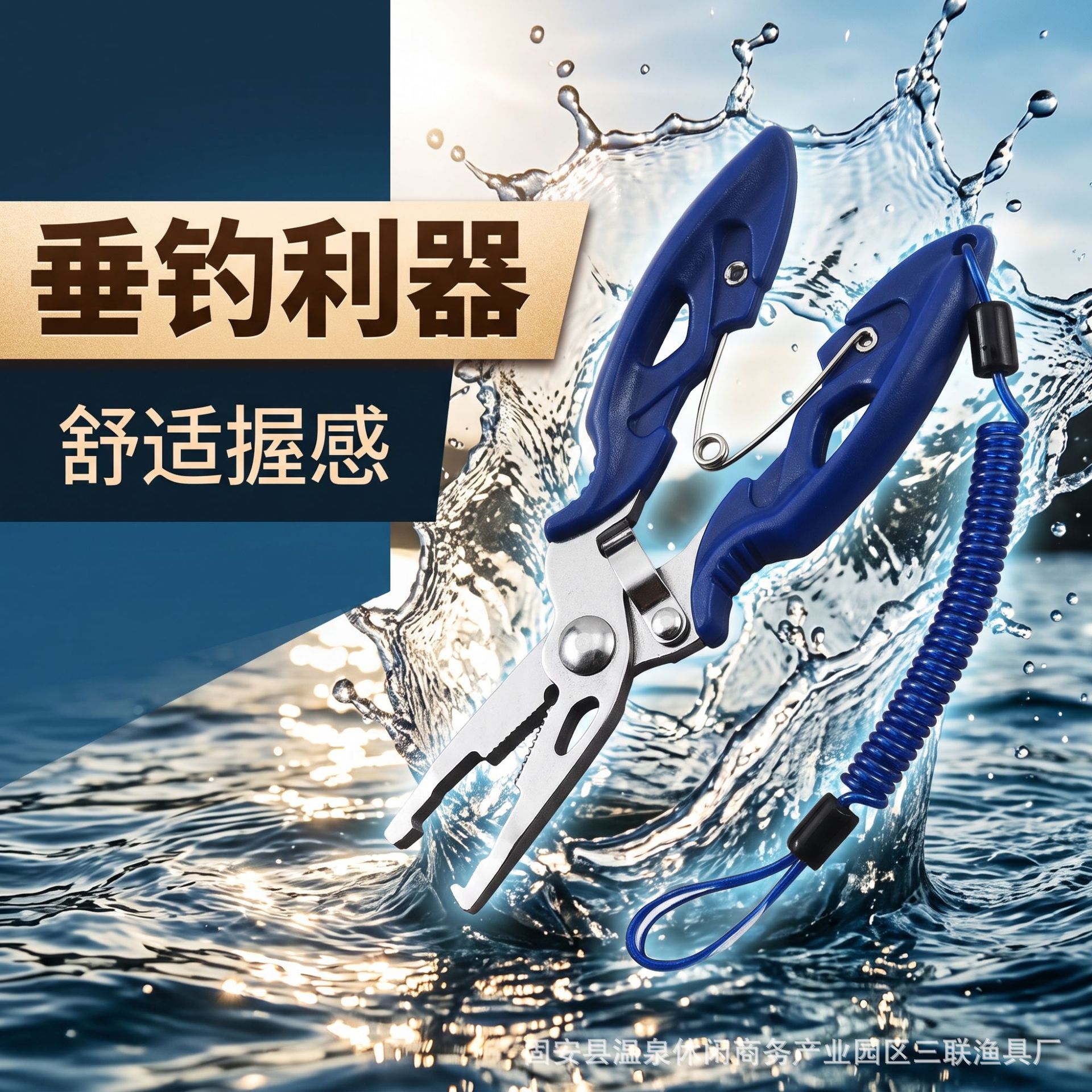 Multifunctional micro lure pliers, portable fish control tool, stainless steel scissors for cutting PE fishing line, opening steel rings, fishing scissors, hook remover