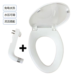跨境爆款PP+ABS新款盖板+洁身器组合一键快拆款洗屁屁神器按键款