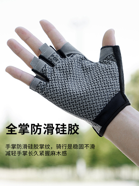 Gloves for cycling