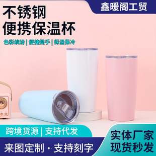 �羳�¿�20oz�oβ��܇��304���P��p����ձ���ơ�Ʊ�܇�d���Ա�