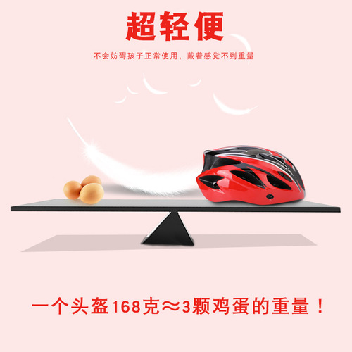 Factory direct supply of one-piece bicycle helmets, bicycle and mountain bike road riding helmets, bicycle helmets