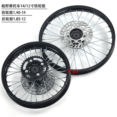 Kross motosiklet C kəpənək təkəri ön arxa diski 1.40x14 1.85x12